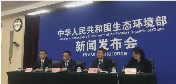 2020-2035年生態（tài）環（huán）境監測規劃綱要