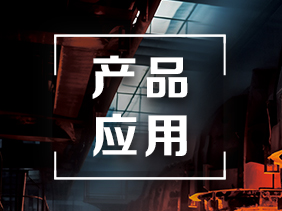 【冷藏車違規載人悲劇警示】如何利（lì）用氣體傳（chuán）感（gǎn）器保障工業安全